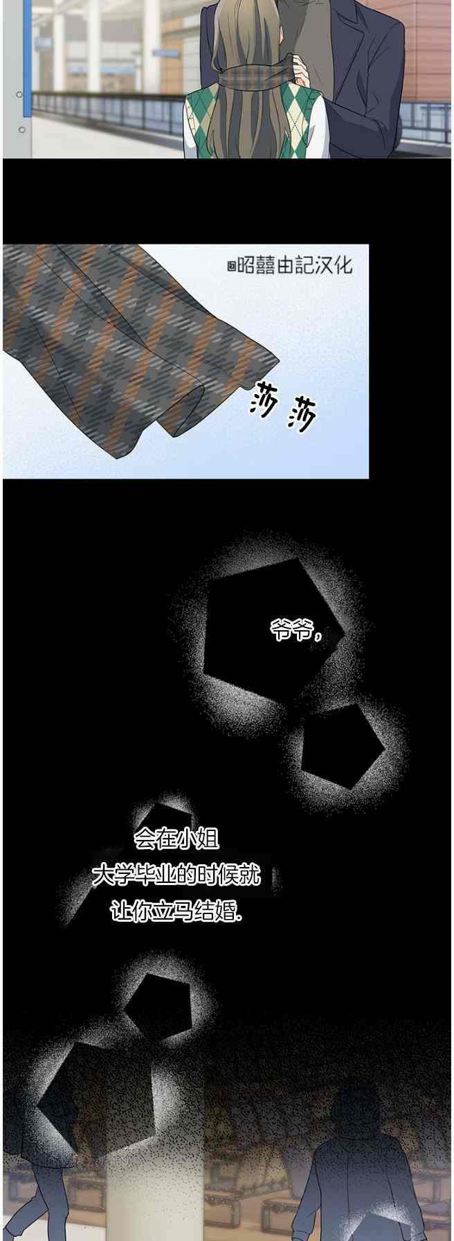 第44话7