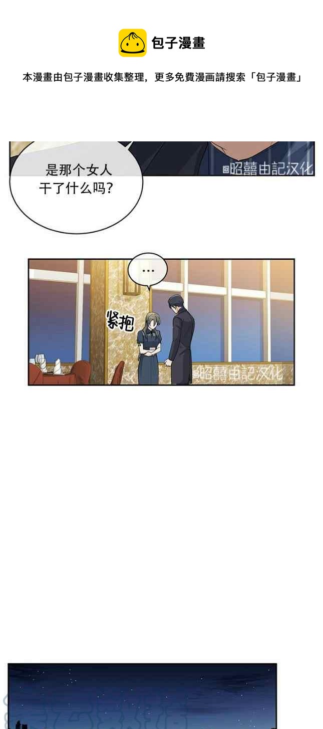 第54话8