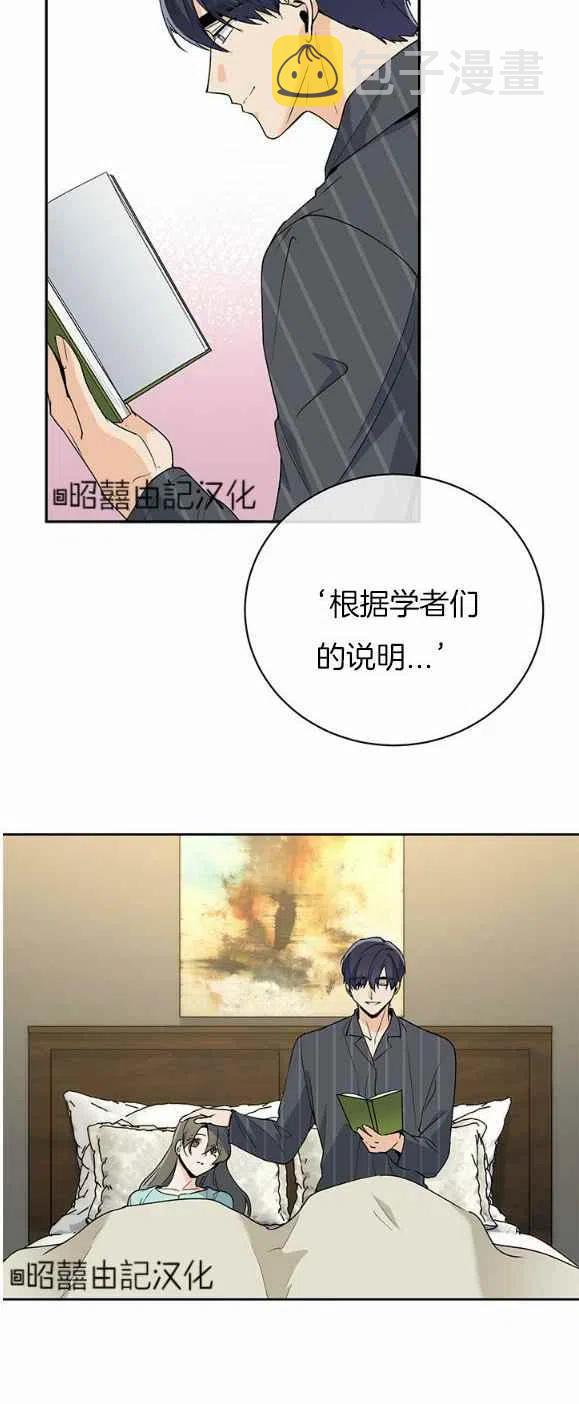 第25话31