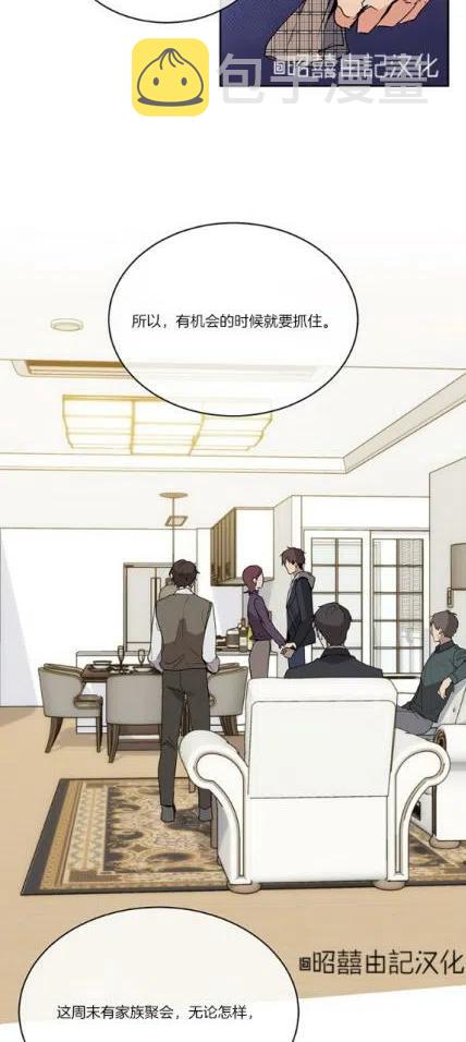 第11话17
