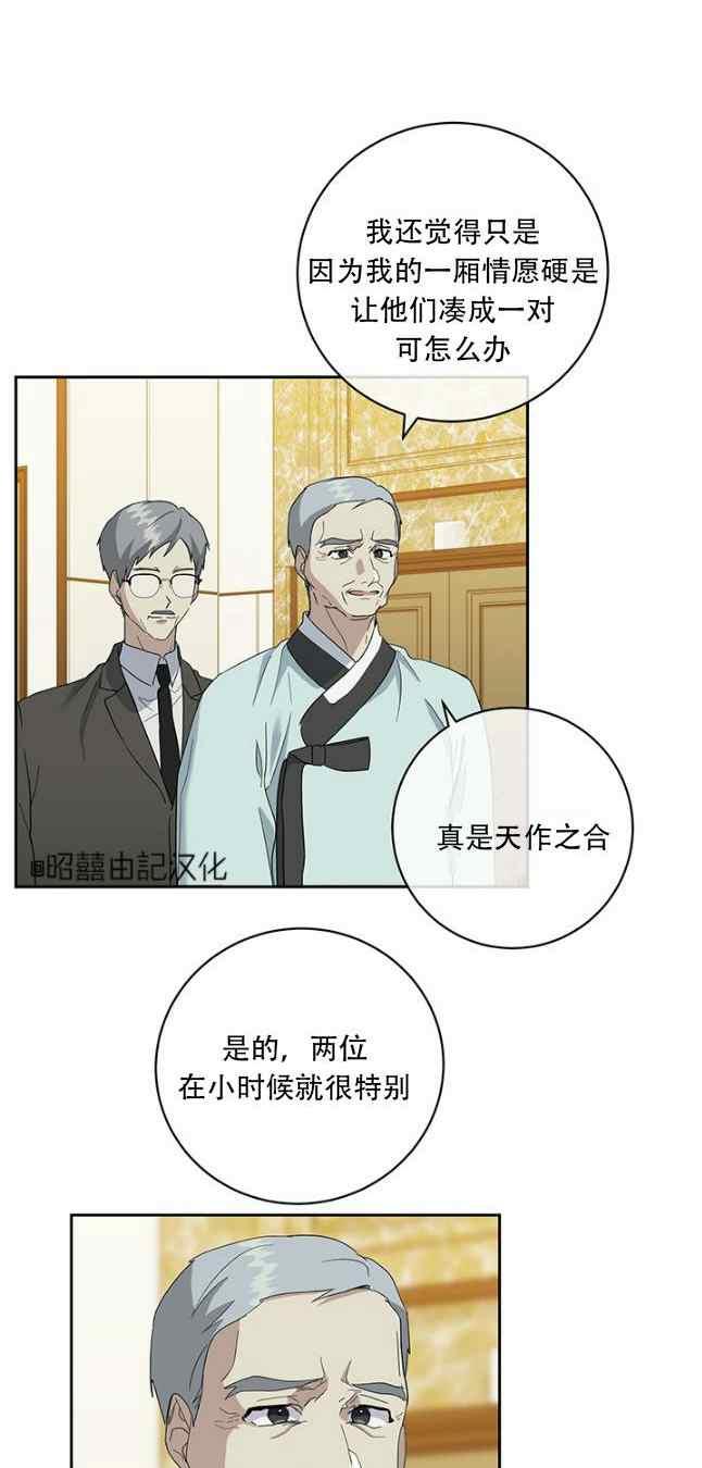 第52话21