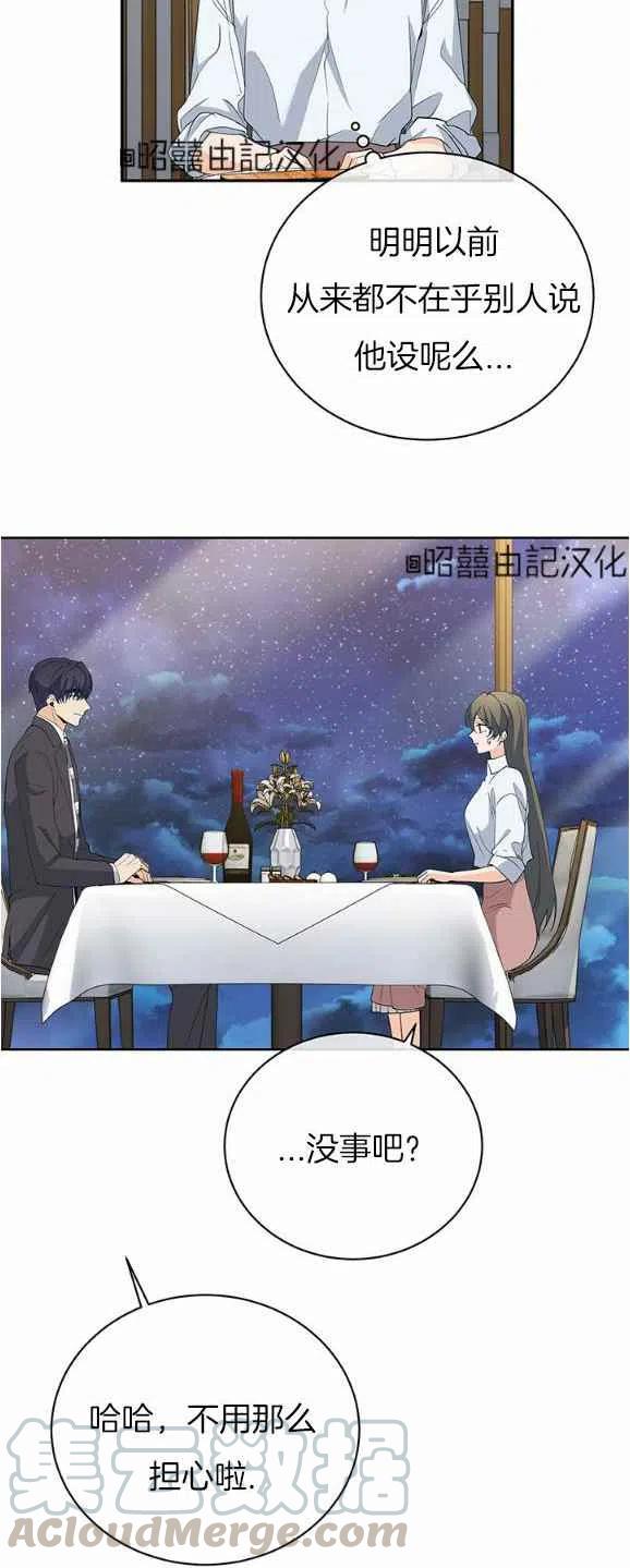 第30话10