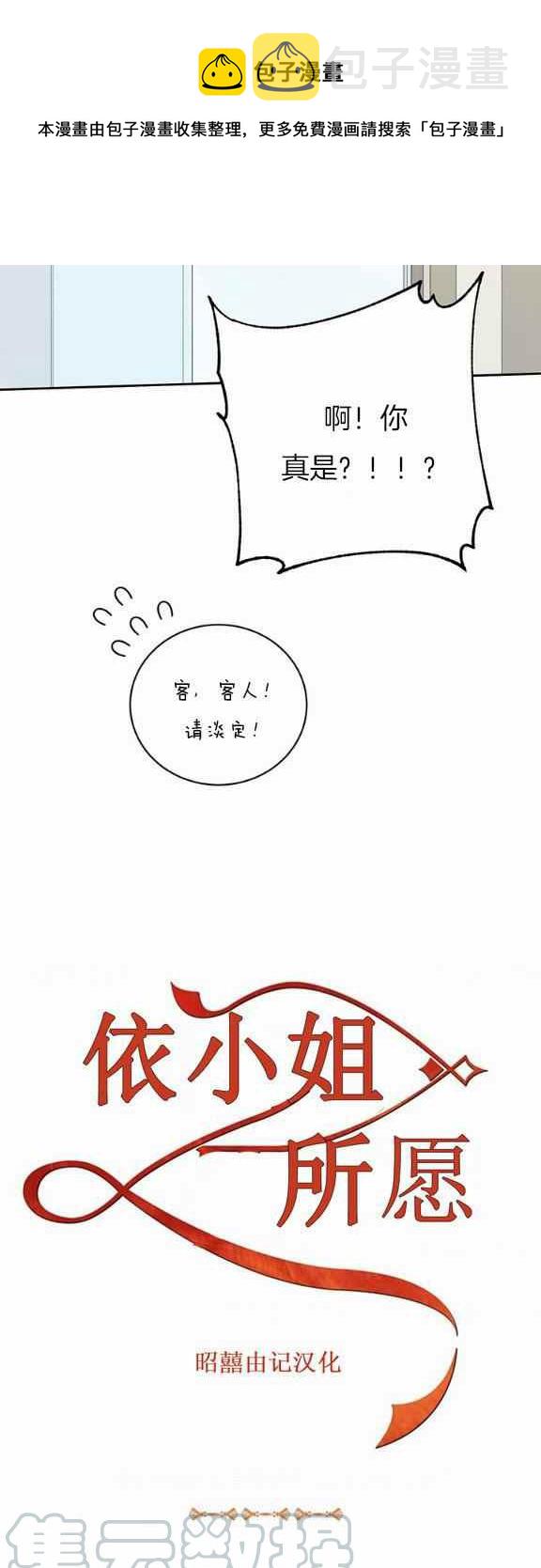 第35话12