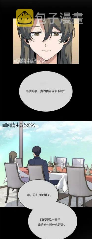 第11话31