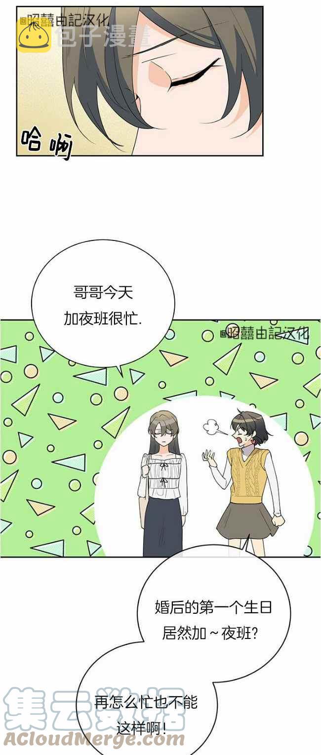 第39话28