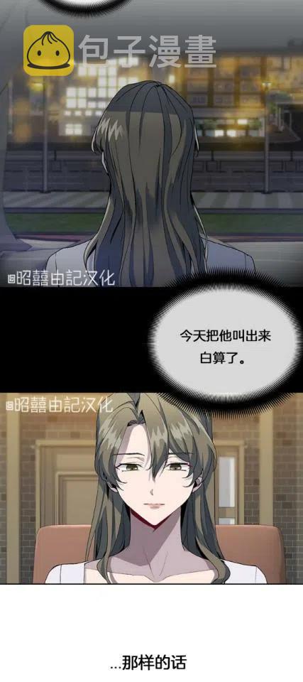 第3话11