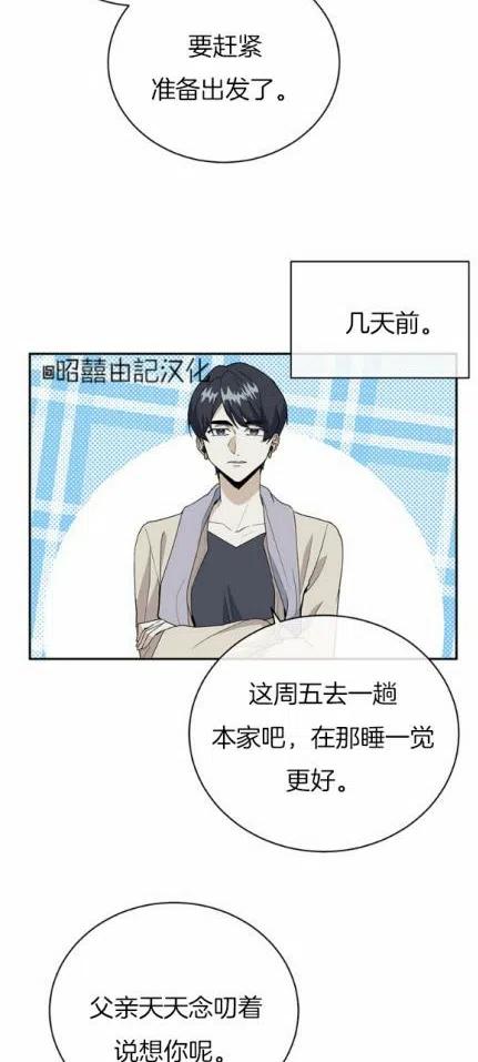 第22话27
