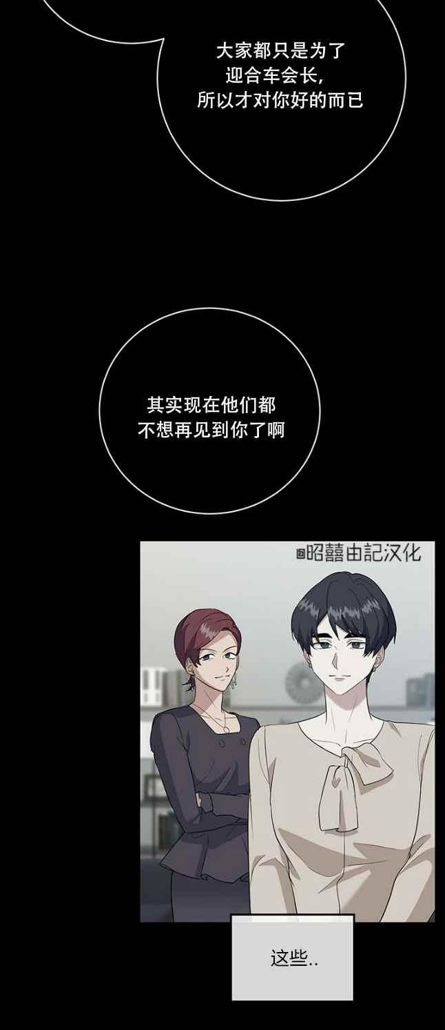 第48话7