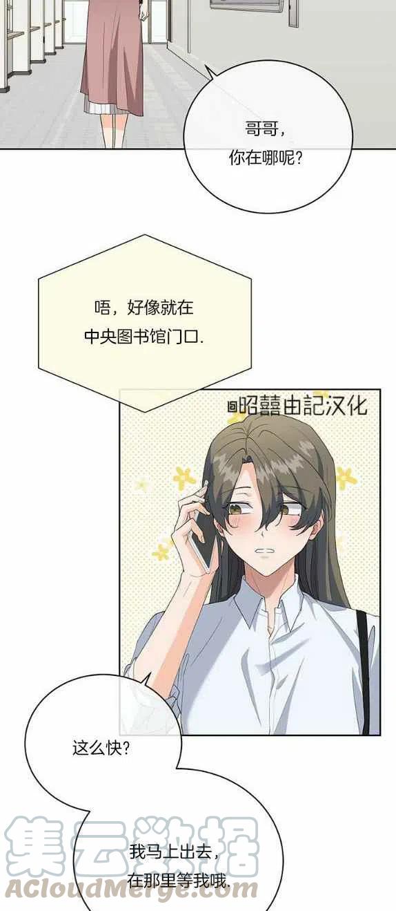 第29话10