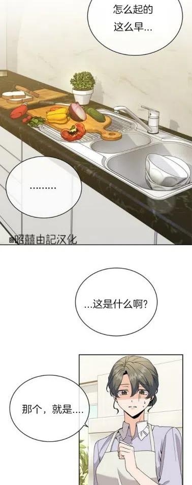 第19话15
