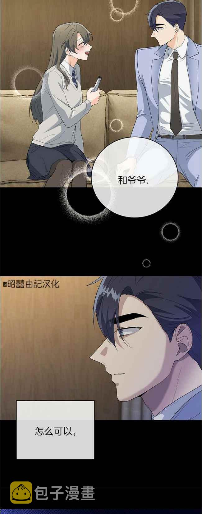 第43话29