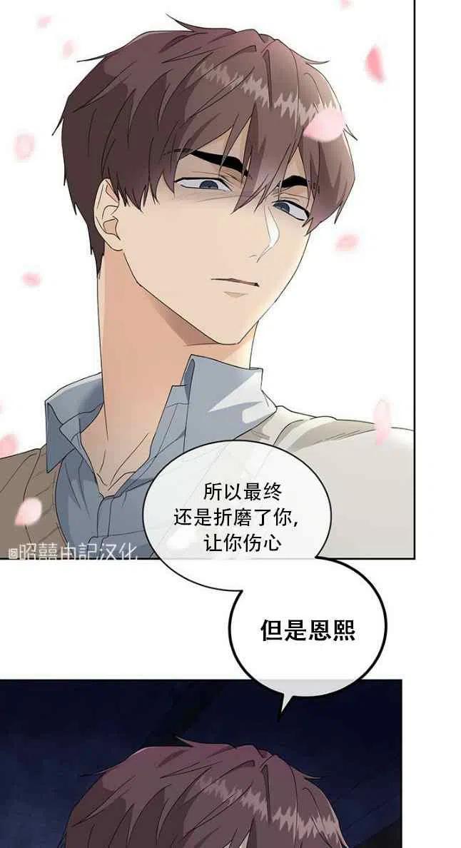 第56话23