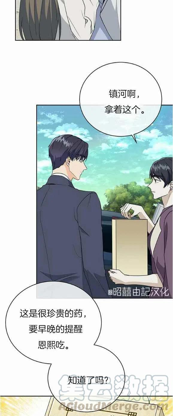 第26话30