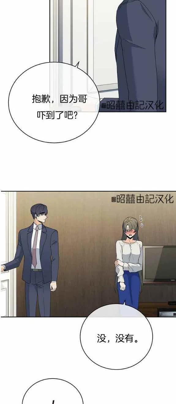 第24话35