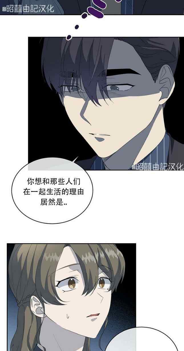 第54话17