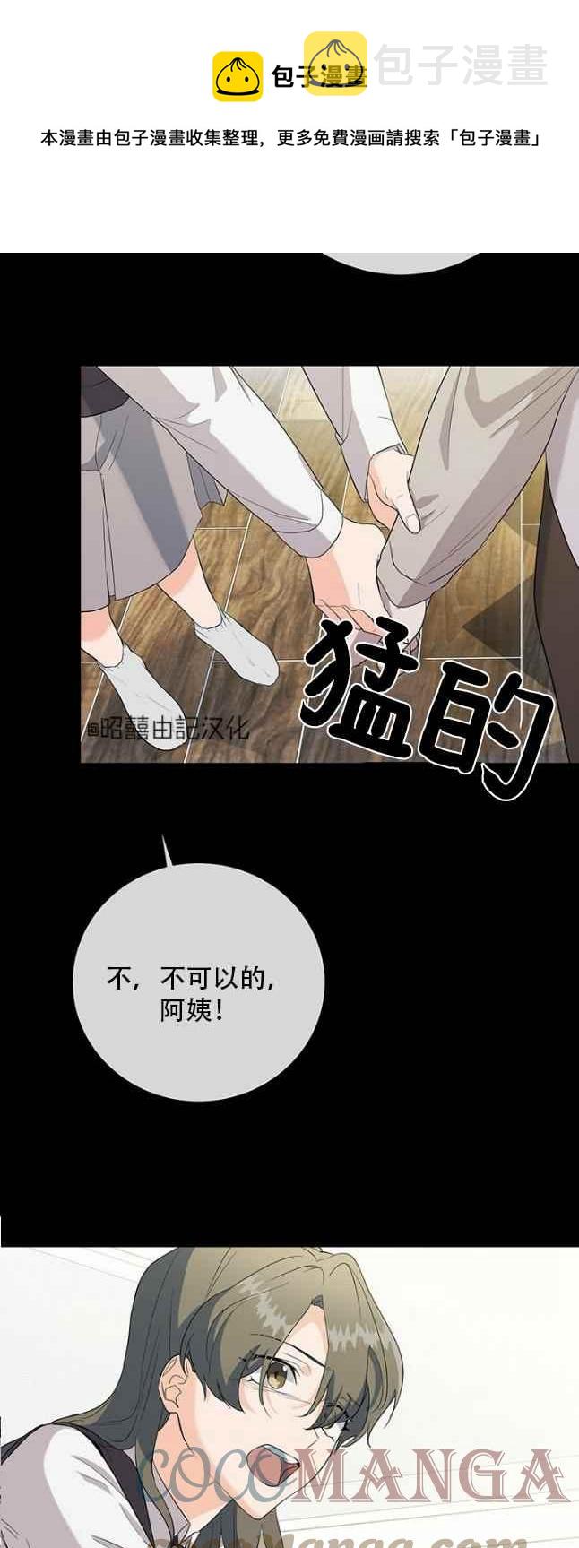 第47话36