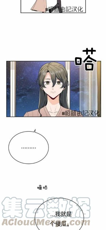 第16话32
