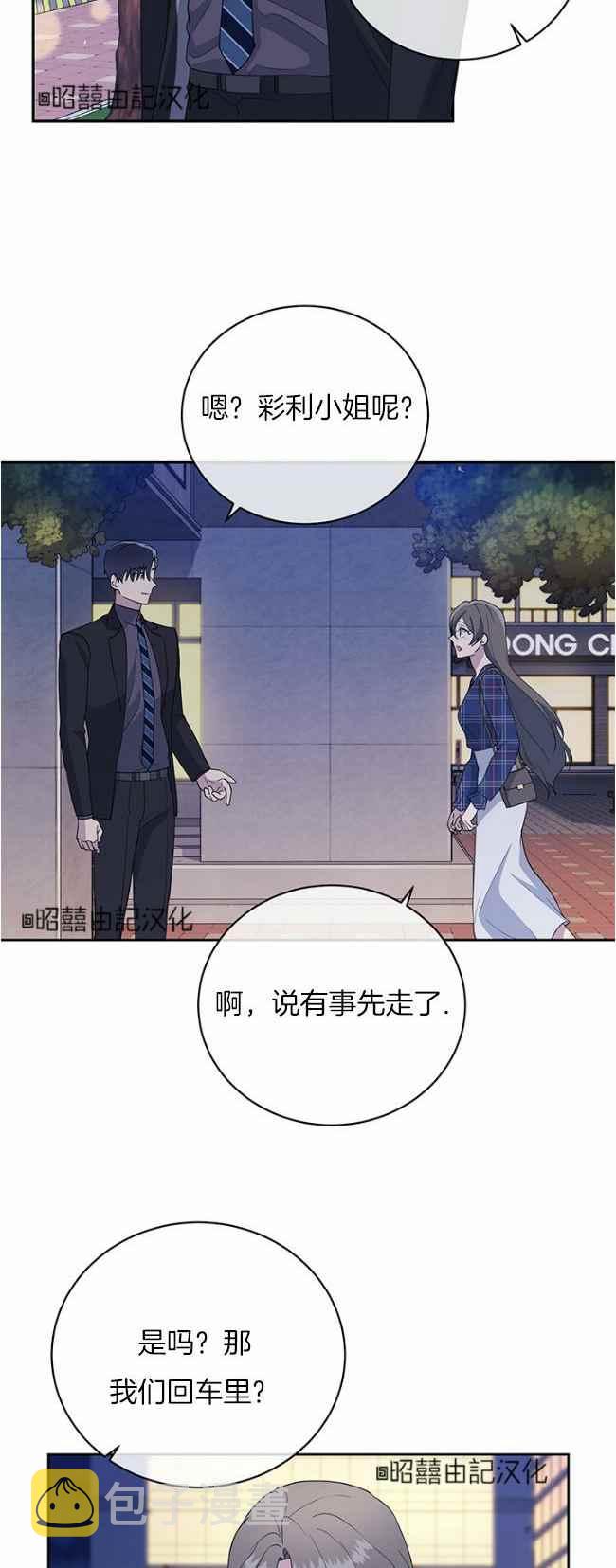 第43话11