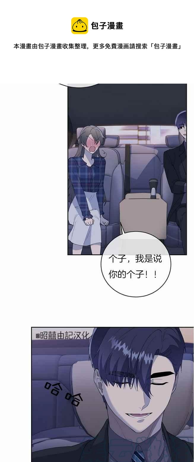 第45话10