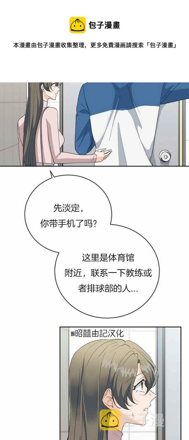 第37话33