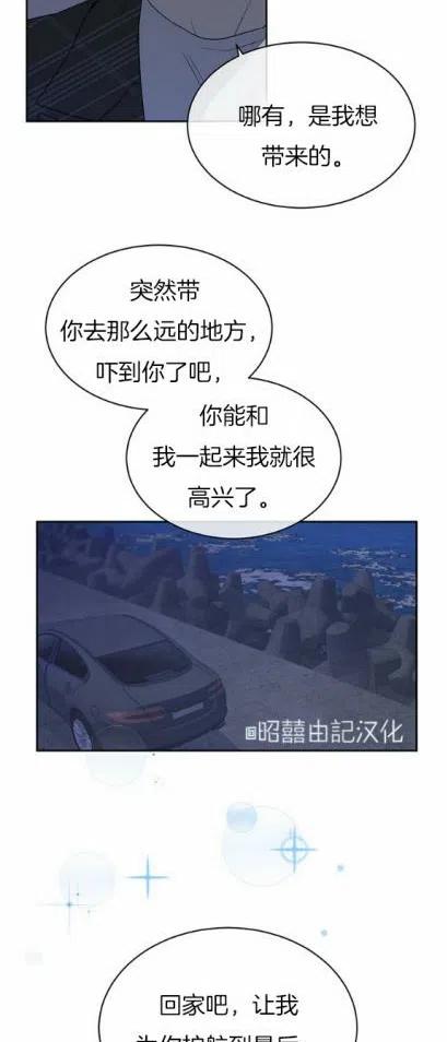 第8话21