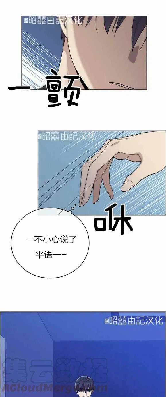 第26话10