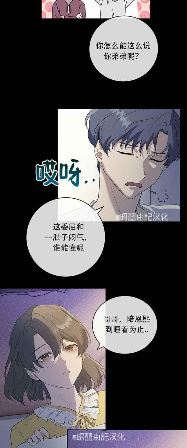 第49话35