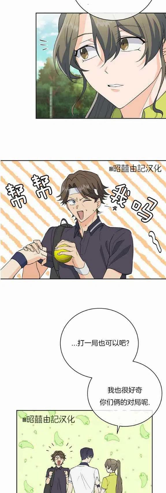 第33话11