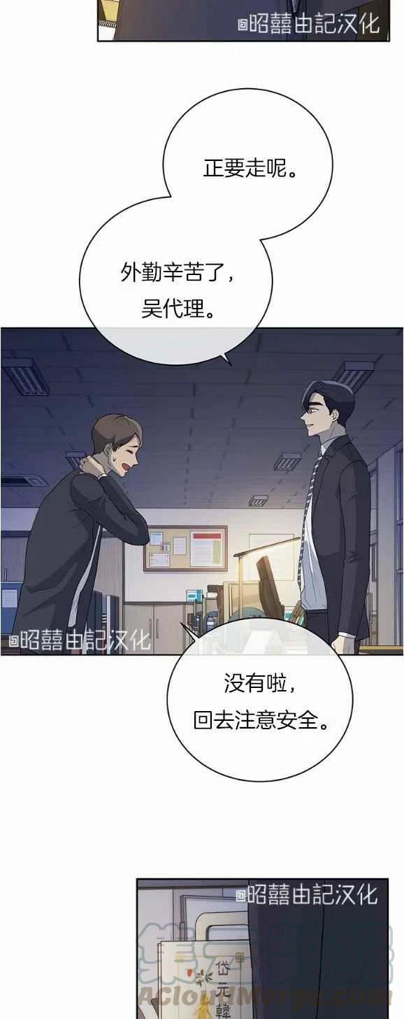 第28话14