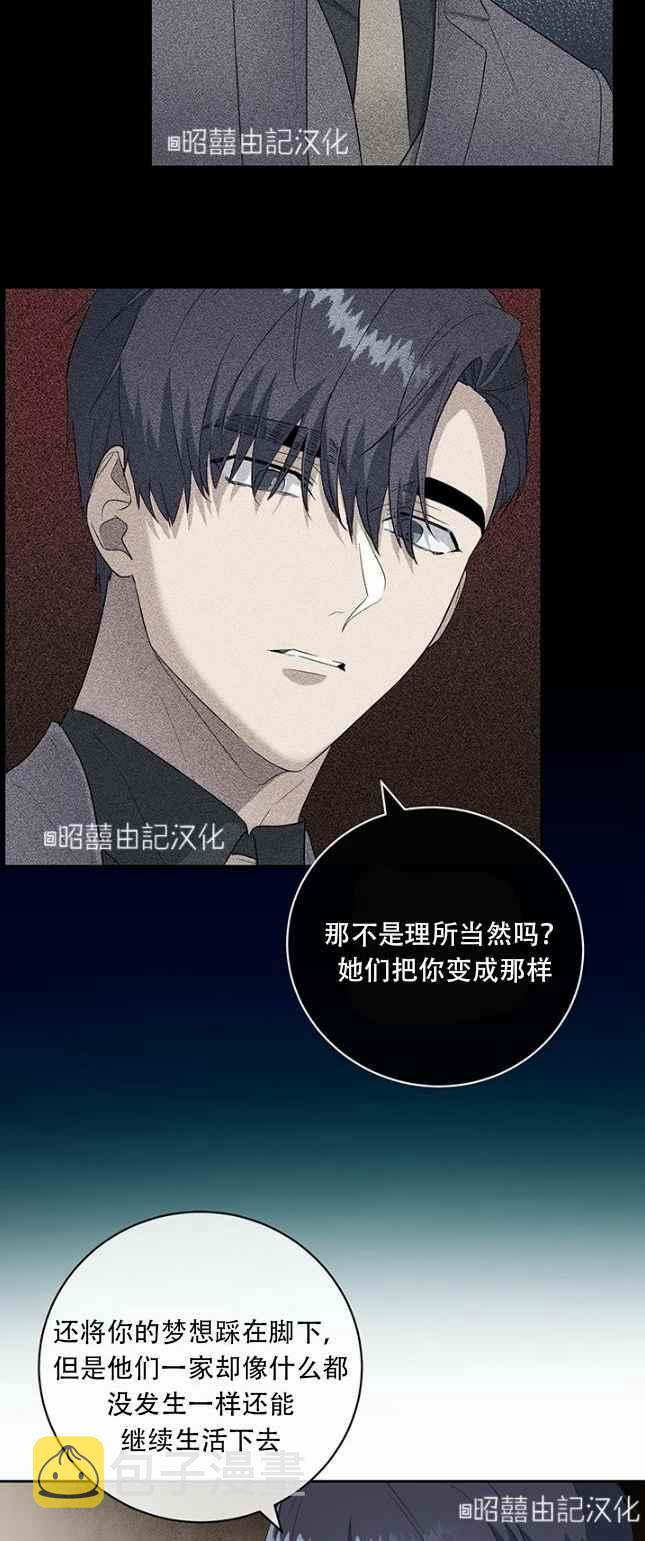 第49话19
