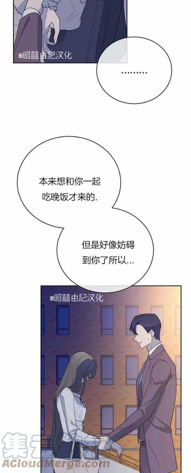 第40话8
