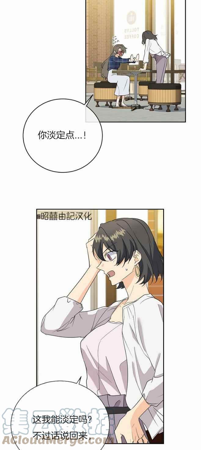 第42话32