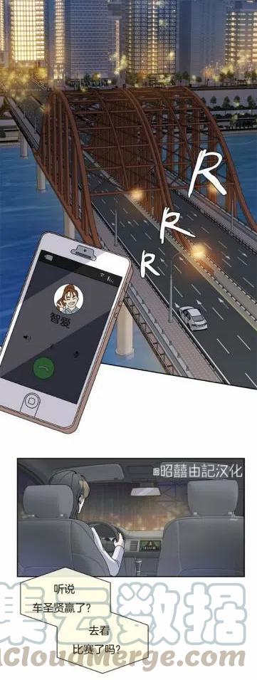 第2话32