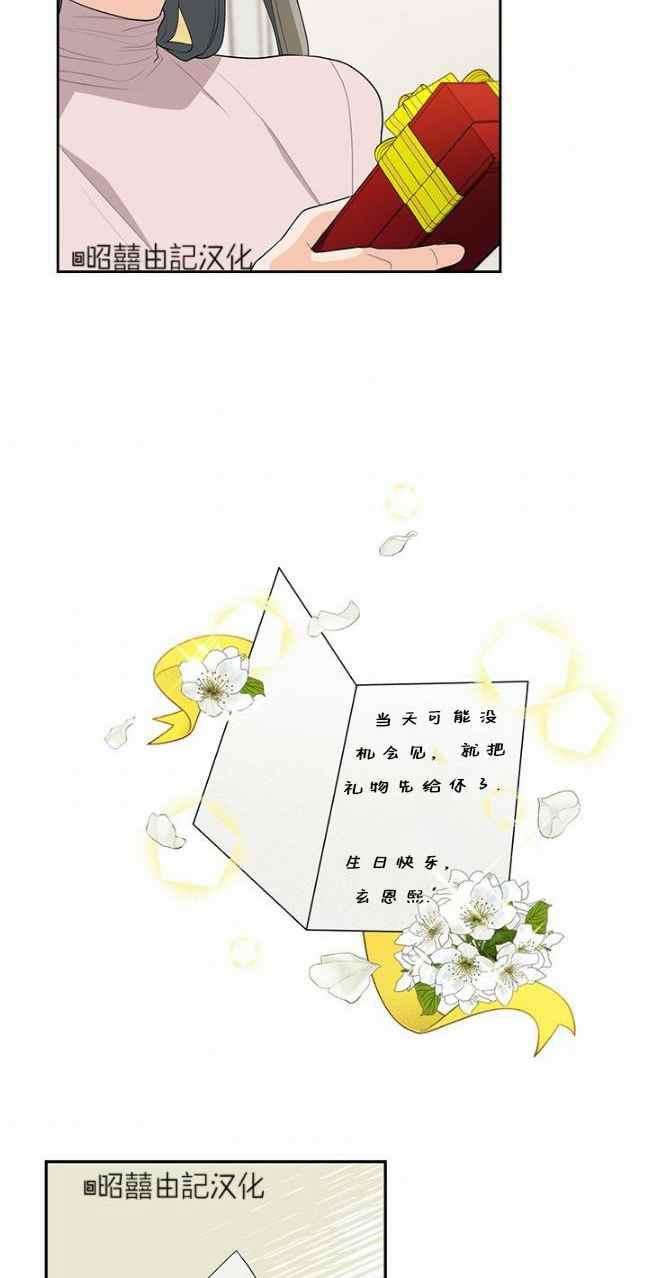 第37话5