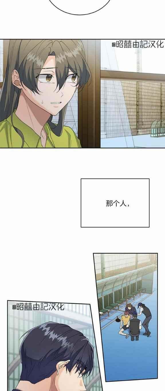 第34话11