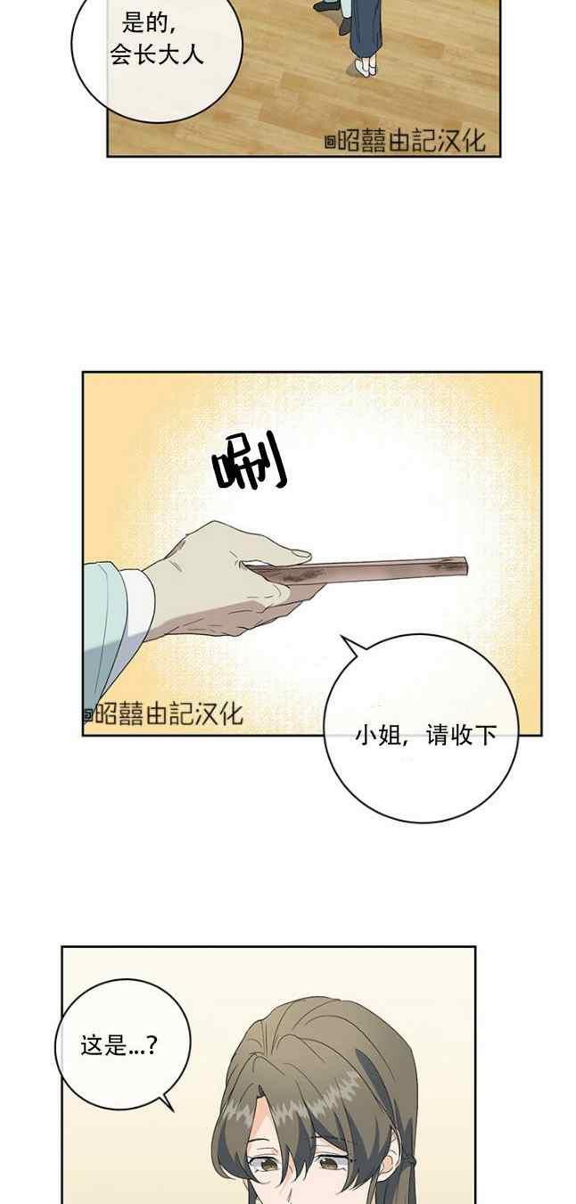 第52话11