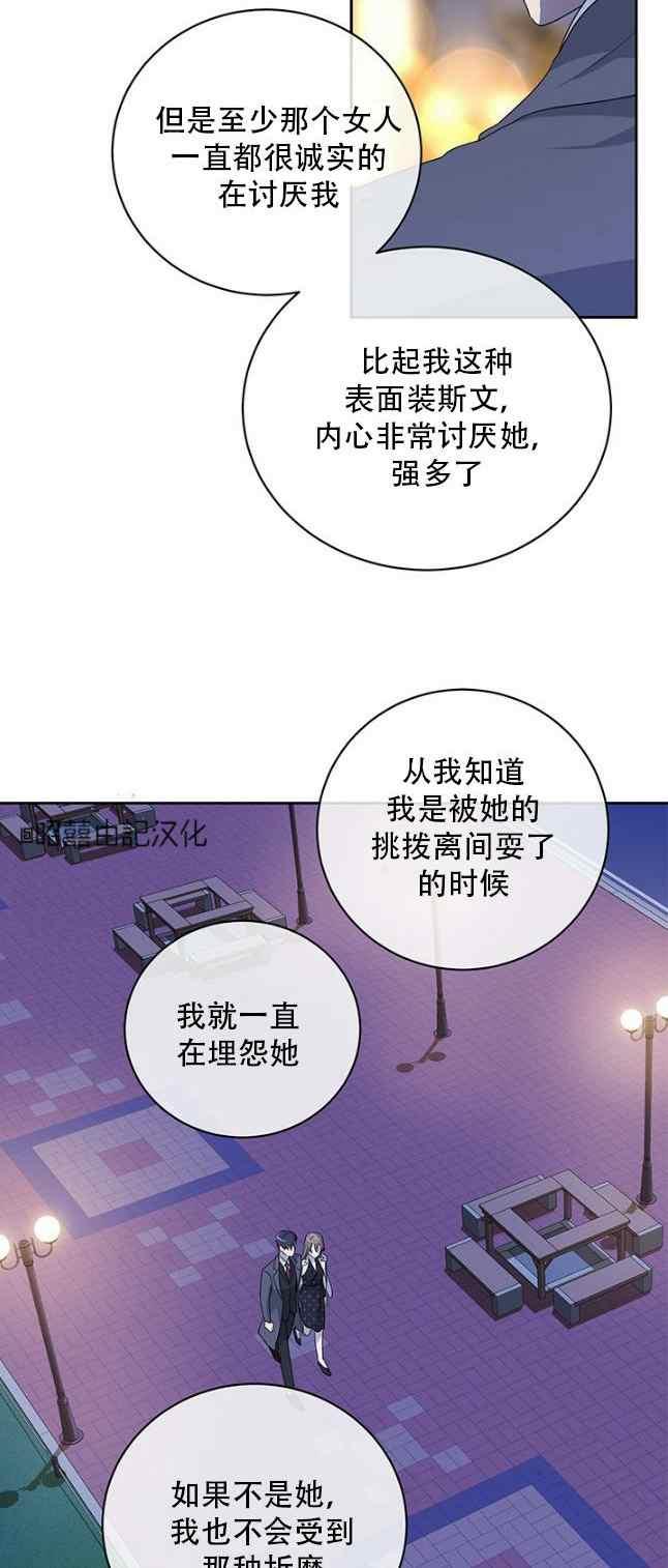 第58话25