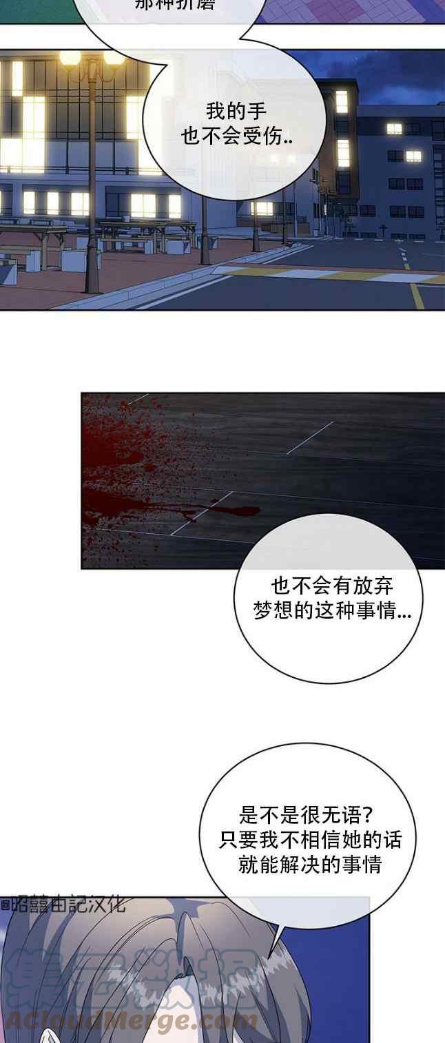 第58话26