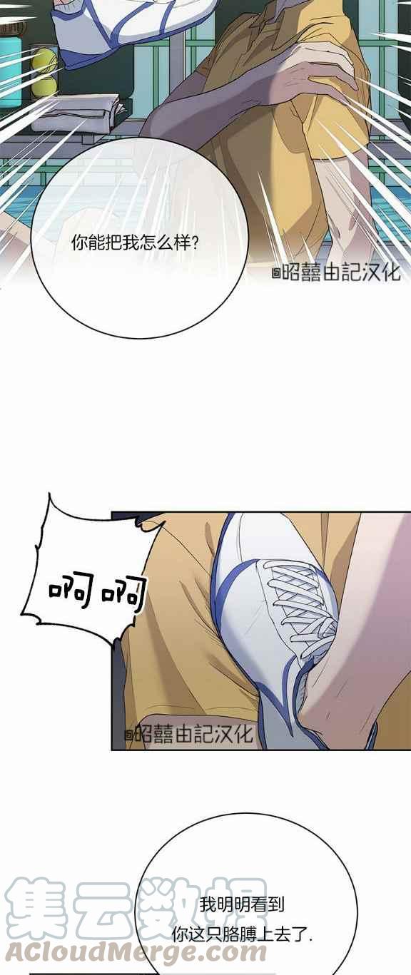 第34话6