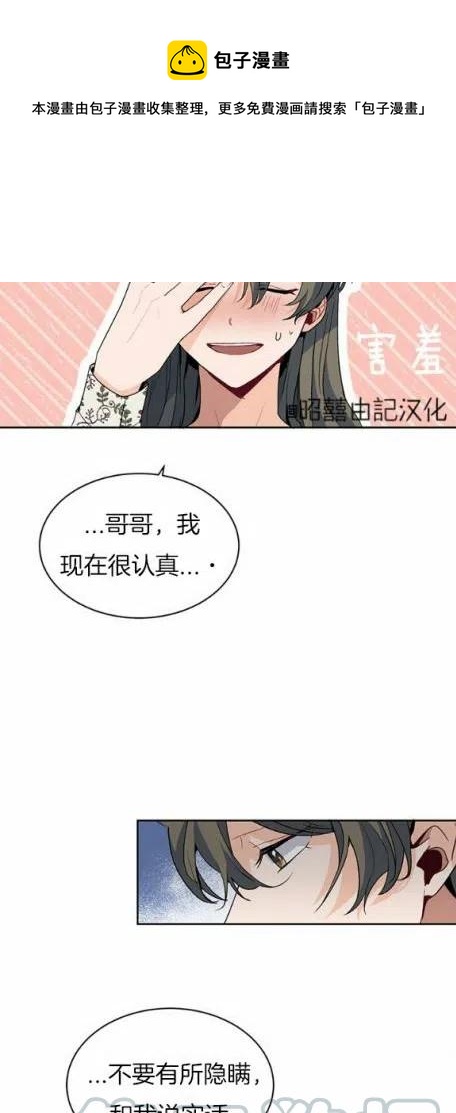 第6话30