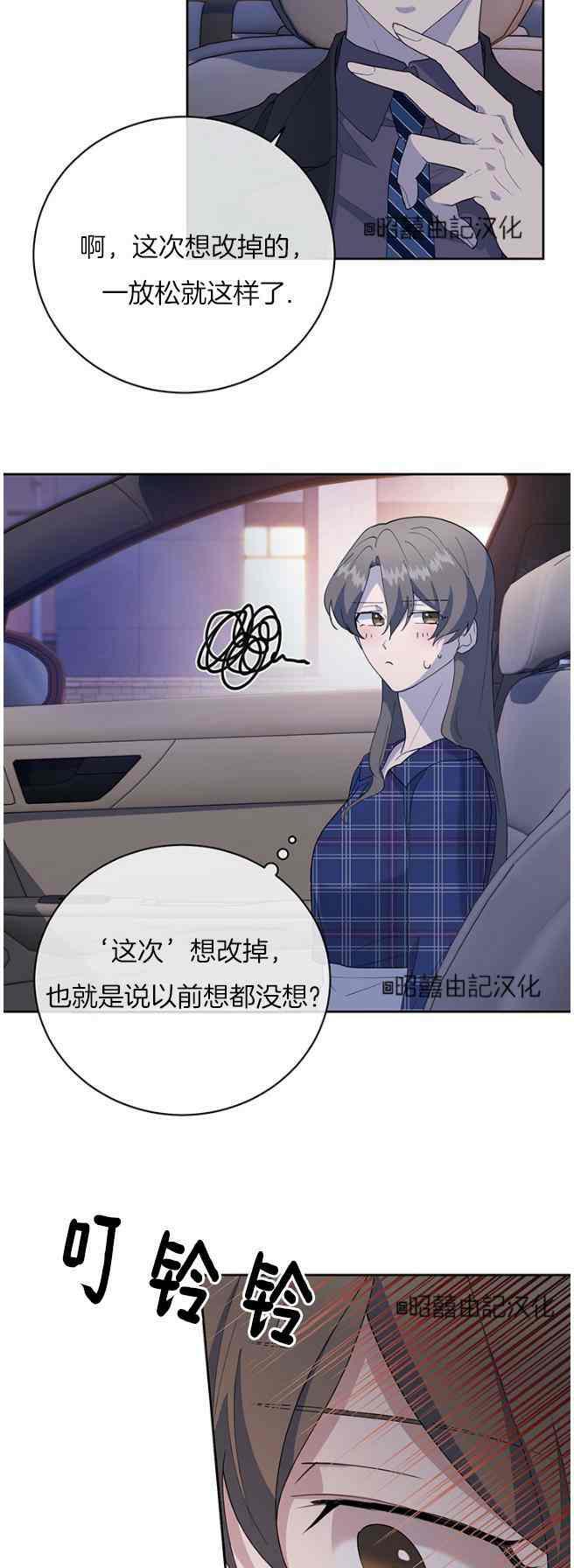 第44话33
