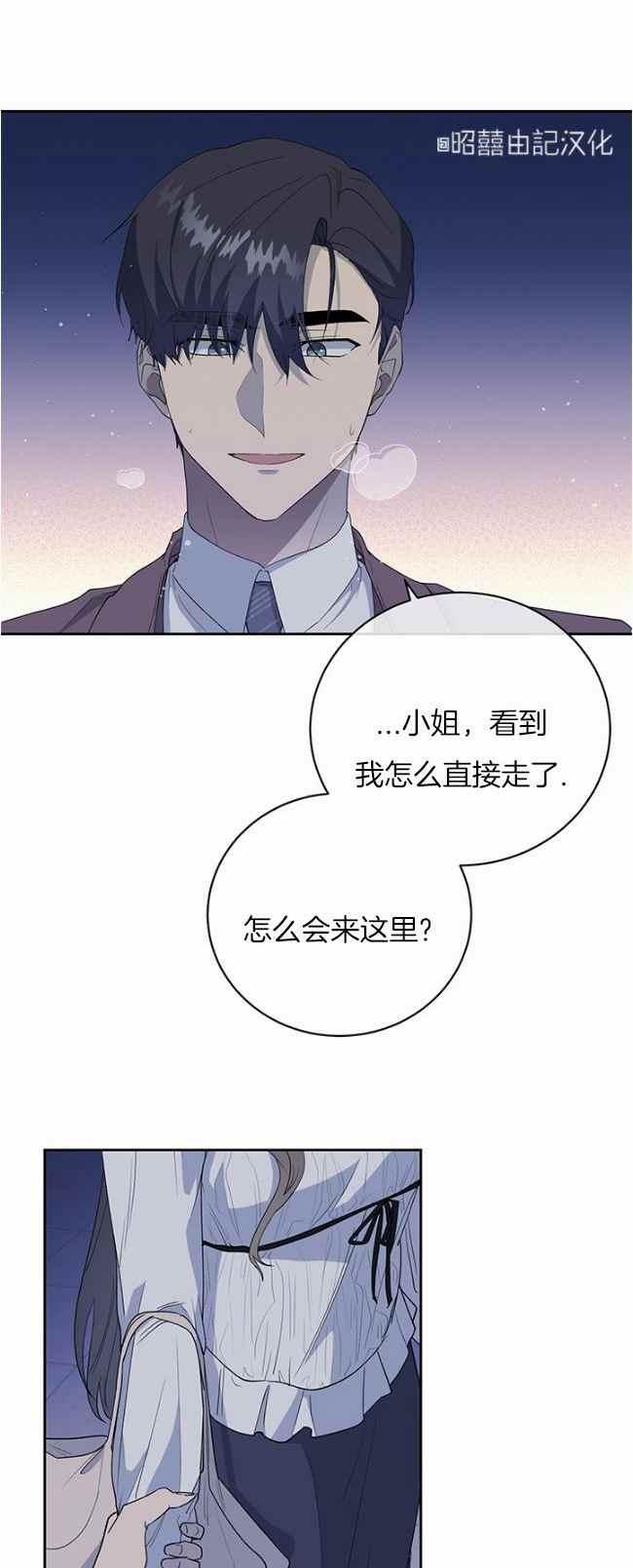 第40话7