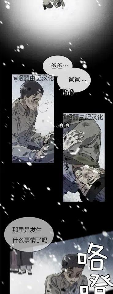 第1话1