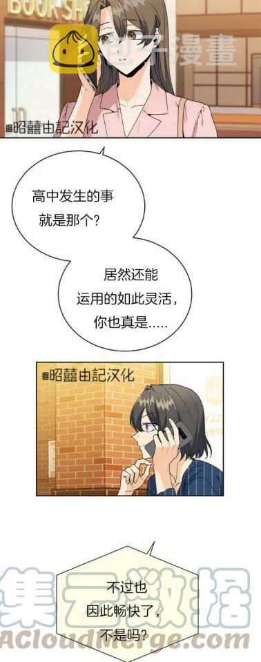 第21话22