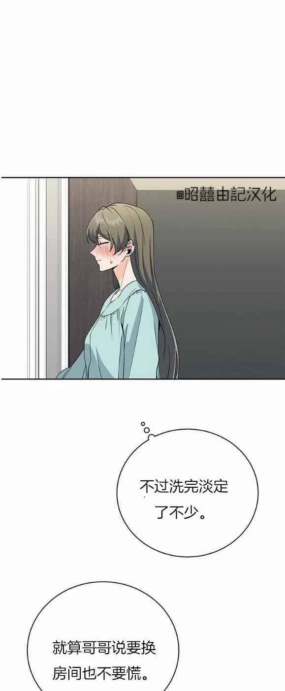 第25话17