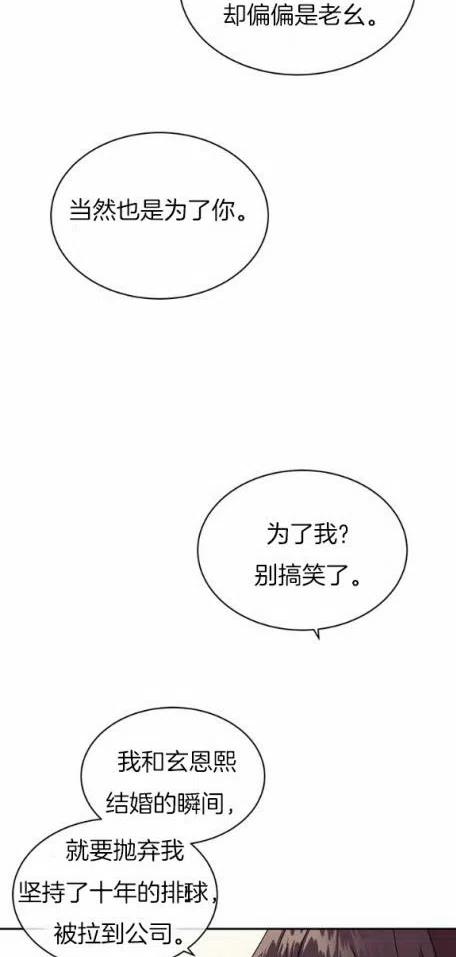 第7话27