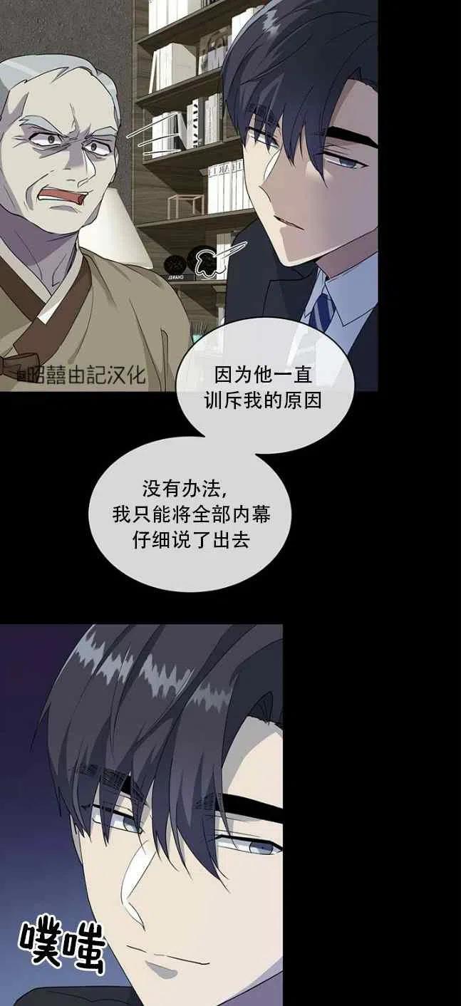 第57话15
