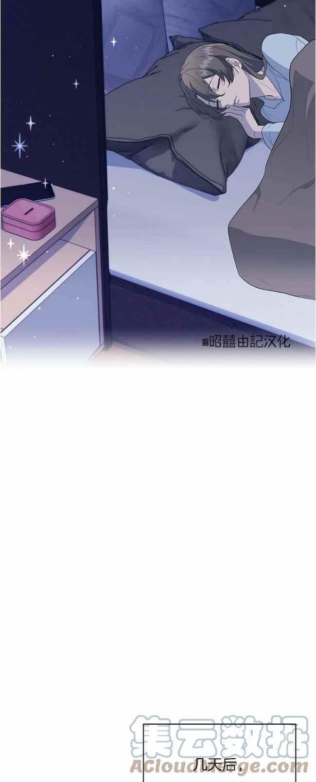 第40话32