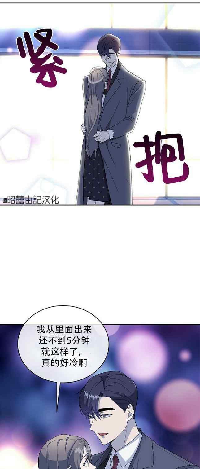 第58话19