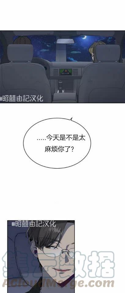 第8话20